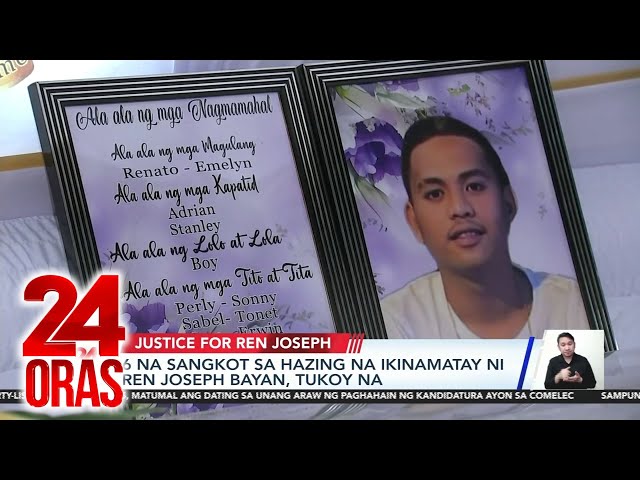 ⁣6 na sangkot sa hazing na ikinamatay ni Ren Joseph Bayan, tukoy na | 24 Oras