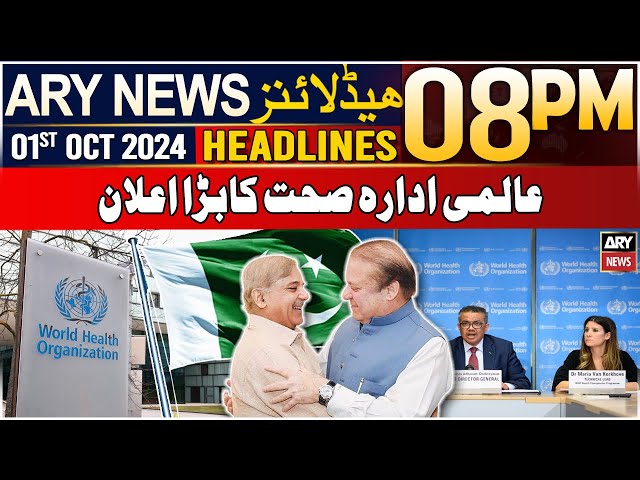 ⁣ARY News 8 PM Headlines | 1st October 2024 | Good News For Pakistan