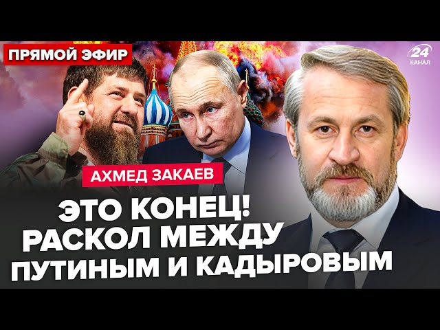 ⁣Кадиров КИНУВ Путіна: це ПРИКІНЧИТЬ Росію! Велика ПІДСТАВА з Чечні. Мобілізація ПІДІРВЕ регіони