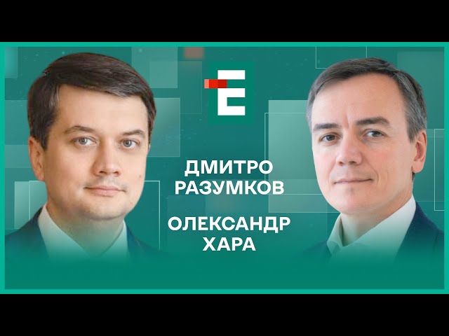 ⁣Удар по Херсону. Кадрові перестановки у Міноборони. Шольц хоче говорити з Путіним І Разумков, Хара