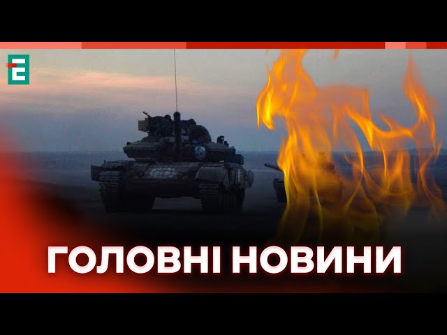 ⁣❗️ ВТРАЧАЄМО ТЕРИТОРІЇ ❓ Що відбувається у Вугледарі на Донеччині  Головні НОВИНИ