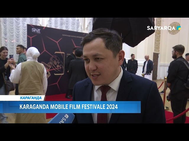 ⁣KARAGANDA MOBILE FILM FESTIVALE 2024