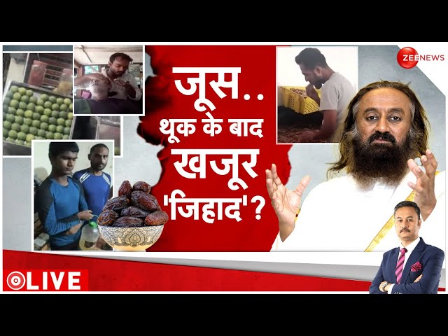 ⁣Badi Khabar LIVE : जूस थूक के बाद अब खजूर जिहाद!| Thook Jihad | Israel Lebanon War |Pakistan