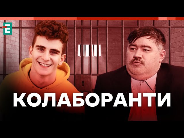 ⁣❗️ Продажні українські блогери, які мріють воювати за Росію | Колаборанти