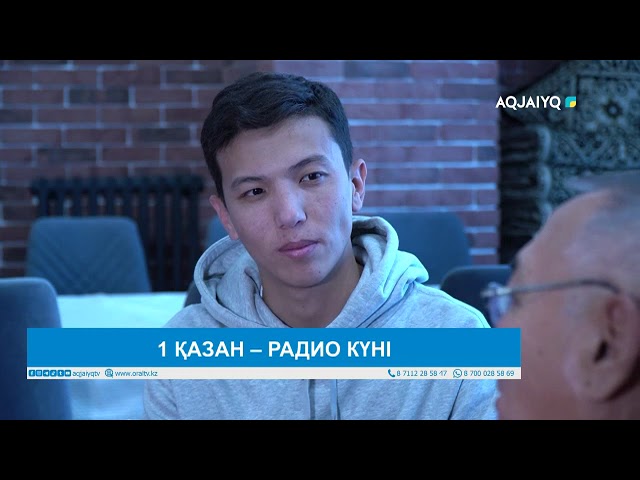 ⁣1 ҚАЗАН – РАДИО КҮНІ