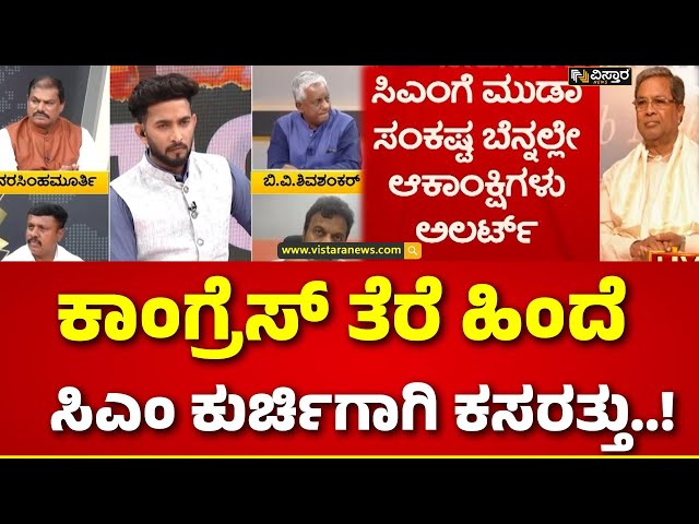 ⁣Muda Site Case |Siddarmaiah|Parvathi Siddaramaiah|ಬೆಳಗ್ಗೆ ಪತ್ರ ಸಲ್ಲಿಕೆ, ಸಂಜೆಗೆ ಖಾತೆ ರದ್ದು ಮಾಡಿದ ಮುಡಾ