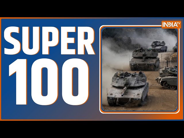 ⁣Super 100: Israeli Army Attack | Vote Jihad | Maharashtra Elections 2024 | Haryana Chunav | PM Modi