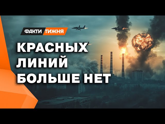 ⁣Дойдет ли до УДАРОВ ПО АЭС? ❗️ Шантаж или РЕАЛЬНЫЙ план РФ