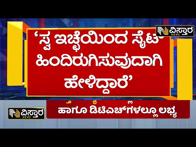 ⁣MUDA Commissioner Raghunandan About Muda Site Case| ಮುಜುಗರದಿಂದ ತಪ್ಪಿಸಿಕೊಳ್ಳಲು ಮುಡಾ ಸೈಟ್‌ ವಾಪಸ್?