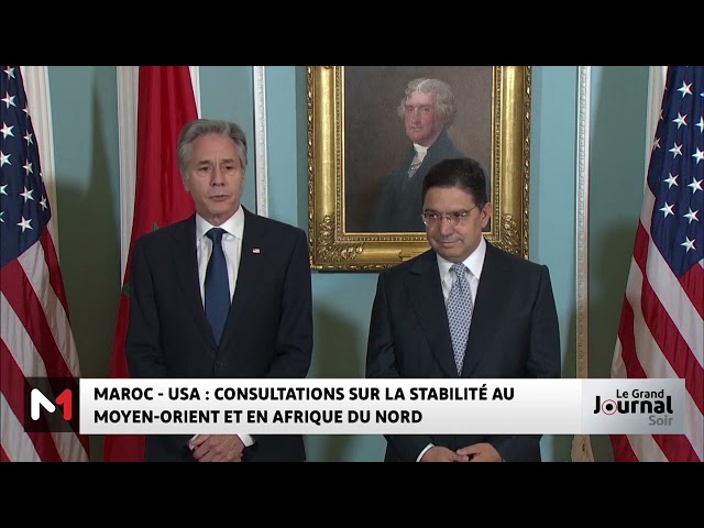 ⁣Nasser Bourita s’entretient à Washington avec le secrétaire d’Etat américain