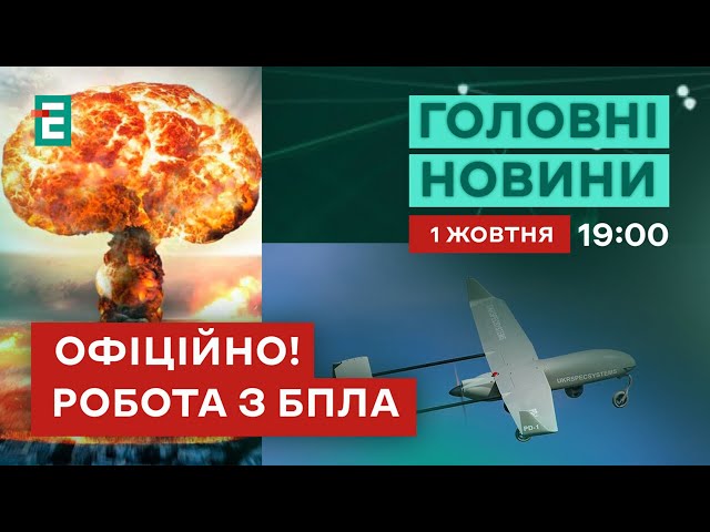 ⁣❗️ ЗМІНИТЬ ХІД ВІЙНИ ❓ В Україні виготовлять 1,5 млн дронів до кінця 2024 року