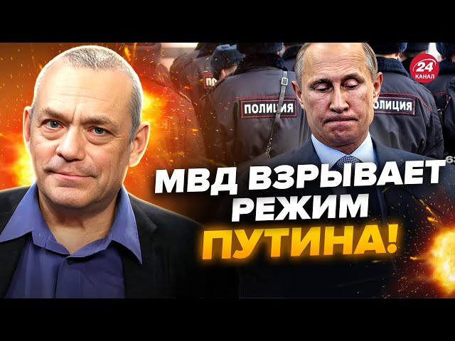 ⁣ЯКОВЕНКО: СИЛОВИКИ жорстко звернулися до Путіна про "СВО"! МВС влаштувало СКАНДАЛ через ГР