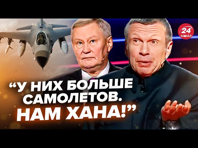 ⁣Соловйов та Ходарьонок ЗАГОВОРИЛИ про велич НАТО! Москвичів ГОТУЮТЬ до неминучих атак (ВІДЕО)