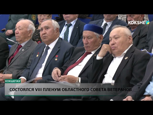 ⁣Состоялся VIII пленум областного совета ветеранов