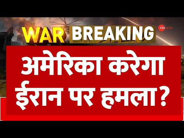 ⁣Iran Missile Attack on Israel Update: अमेरिका करेगा ईरान पर हमला? Conflict | Iraq Warning To America