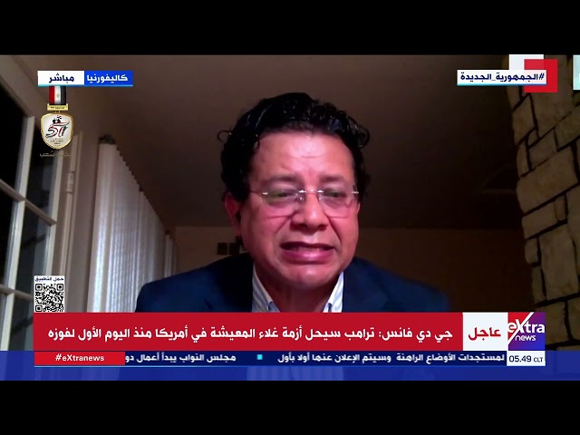 ⁣د. أشرف سنجر: فانس كان هادئا ومنضبطا وهاجم الديمقراطيين في كثير من القضايا