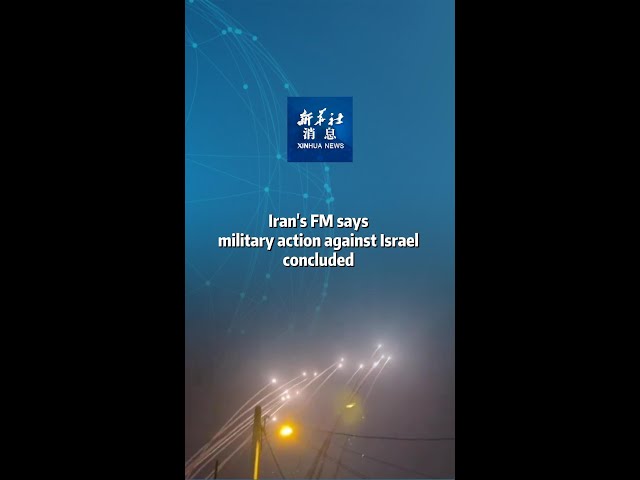 ⁣Xinhua News | Iran says military action against Israel concluded