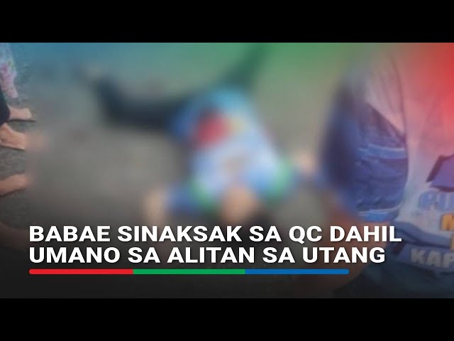 ⁣Street sweeper sinaksak sa QC dahil umano sa alitan sa utang | ABS-CBN News