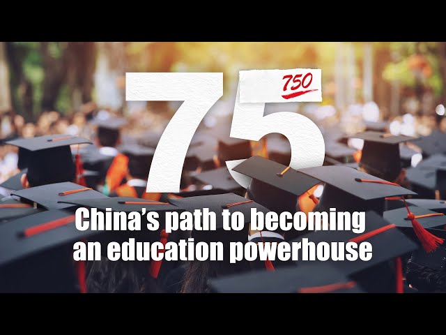 ⁣China's path to becoming an education powerhouse