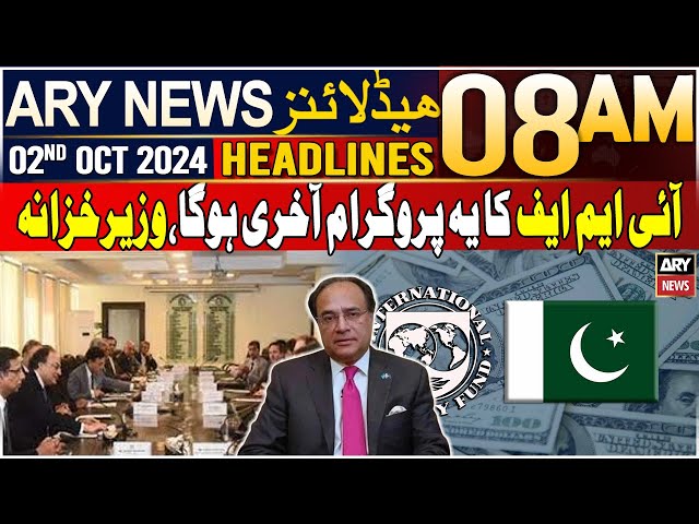 ⁣ARY News 8 AM Headlines | 2nd October 2024 | Muhammad Aurangzeb's Big Claim