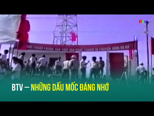 ⁣BTV – Những dấu mốc đáng nhớ