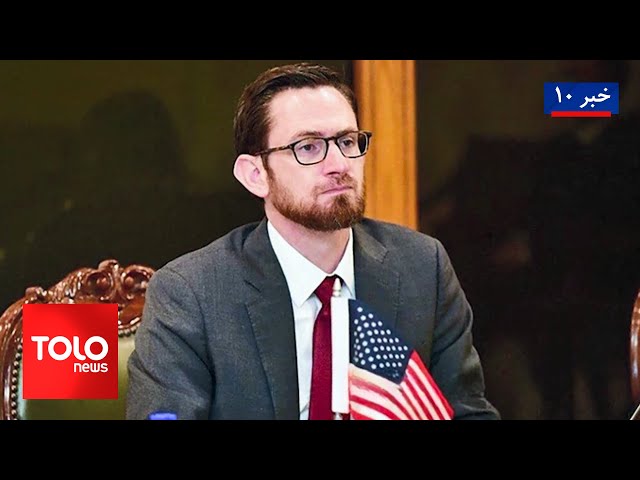 ⁣TOLOnews - 10pm News - 1 oct 2024 | طلوع‌نیوز - خبر ساعت ده - ۱۰ میزان ۱۴۰۳