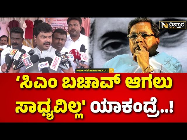 ⁣BY Raghavendra Slams CM Siddaramaiah | ಶಿವಮೊಗ್ಗದಲ್ಲಿ ಸಂಸದ ಬಿ.ವೈ.ರಾಘವೇಂದ್ರ ಹೇಳಿಕೆ| Muda Scam