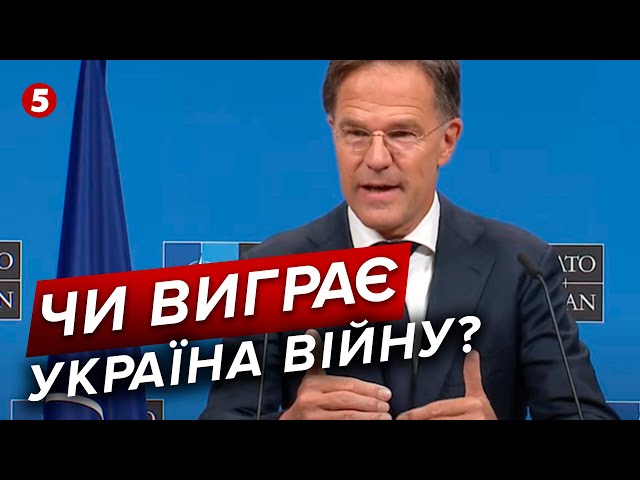 ⁣ЗДИВУВАТИ кремль та допомогти Україні ВИГРАТИ: Перші заяви нового Генсека НАТО Марка Рютте