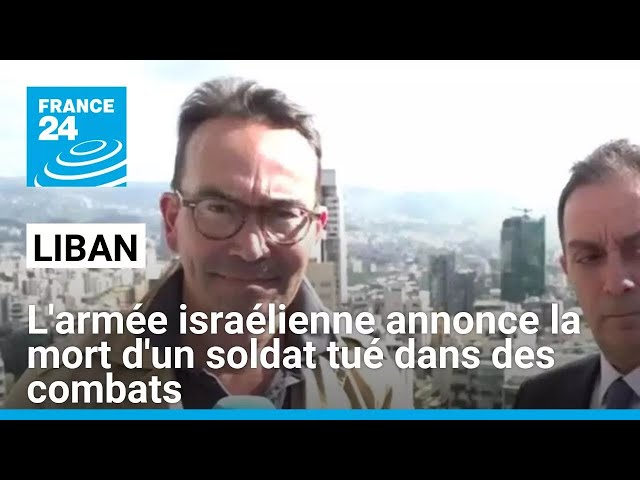 ⁣L'armée israélienne annonce la mort d'un soldat tué dans des combats au Liban • FRANCE 24