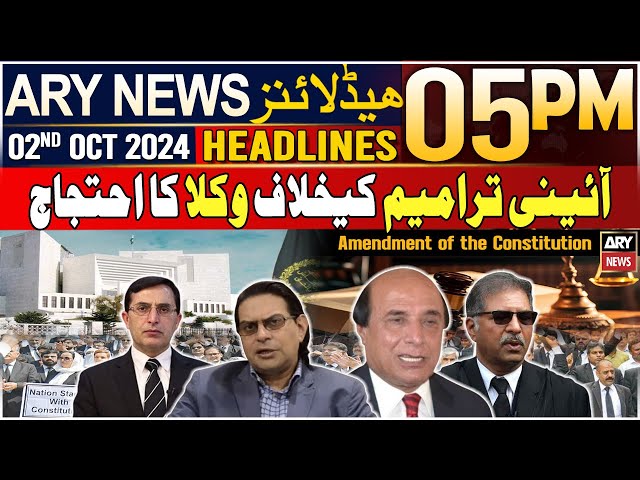 ⁣ARY News 5 PM Headlines | 2nd October 2024 | Constitutional Amendment - Protest Lawyers