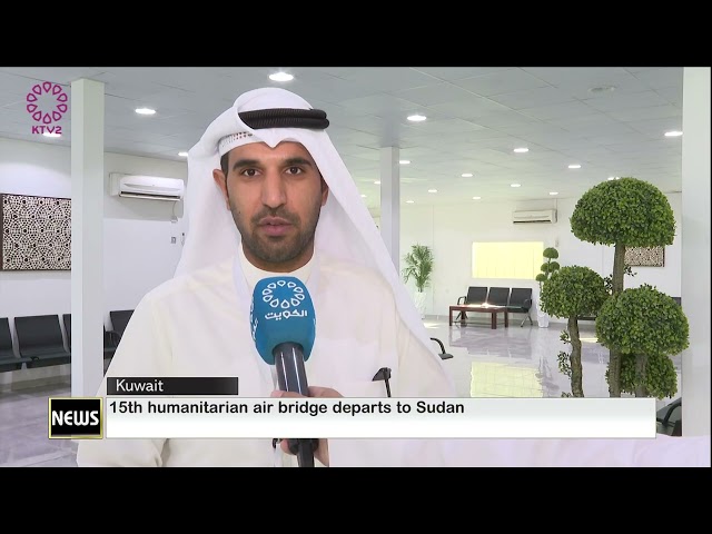 ⁣15th humanitarian air bridge departs to Sudan