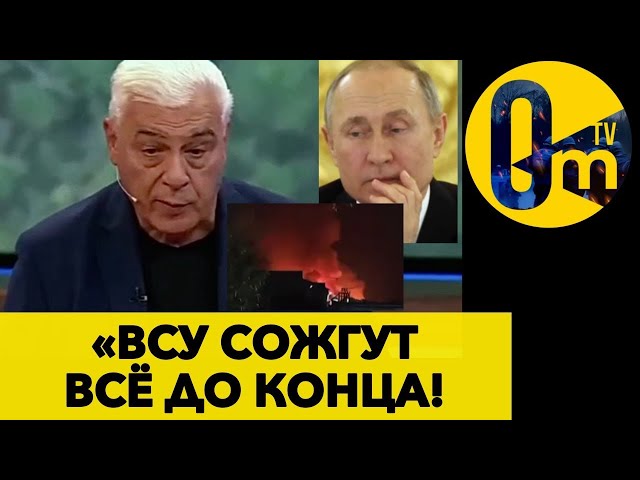 ⁣«ХРАНИТЬ ОРУЖИЕ ВНУТРИ РОССИИ СТАЛО ОПАСНО!» @OmTVUA