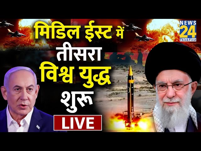 ⁣Iran Attack On Israel : मिडिल ईस्ट में तीसरा विश्व युद्ध शुरु | War 3 began ? | Middle East | LIVE