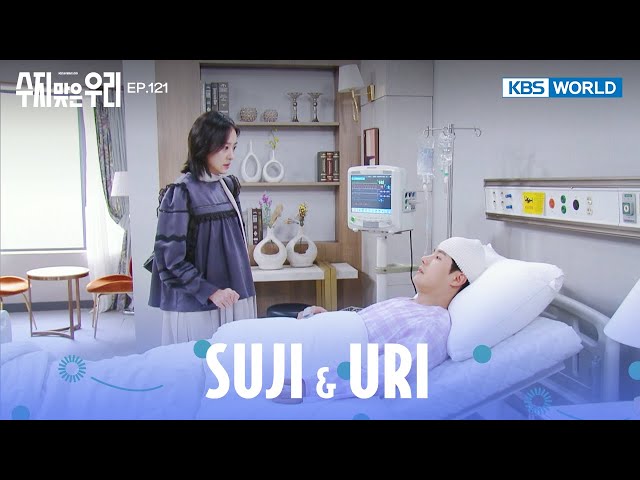 ⁣He lost memory concerning Dad and Nayoung  [Suji & Uri : EP.121 | KBS WORLD TV 241002