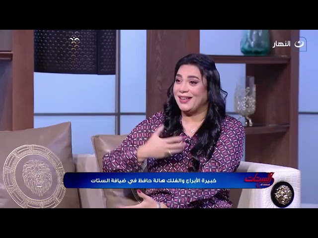 ⁣أبراج متعاكسة وأبراج مصدر طاقة للي حواليه يا ترى أنت نصيبك إيه