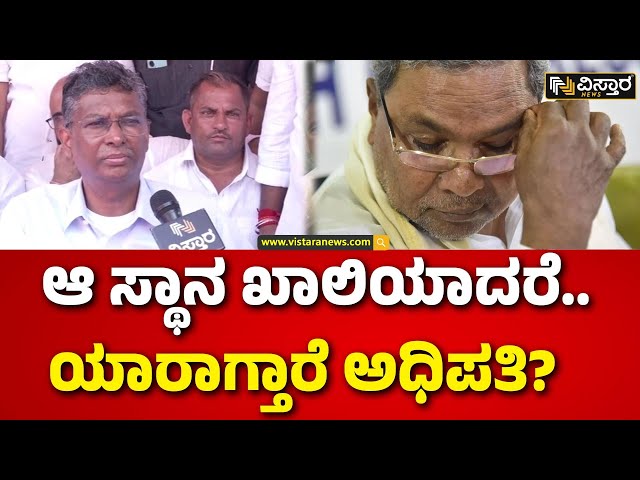 ⁣CM Post Fight | Satish Jarkiholi | ವಿಸ್ತಾರ ನ್ಯೂಸ್‌ಗೆ ಸಚಿವ ಸತೀಶ್ ಜಾರಕಿಹೊಳಿ ಹೇಳಿಕೆ | EXCLUSIVE