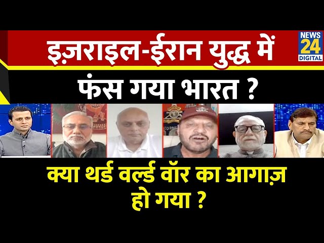 ⁣Rashtra Ki Baat : Israel-Iran युद्ध में फंस गया भारत ? | देखिए Manak Gupta के साथ