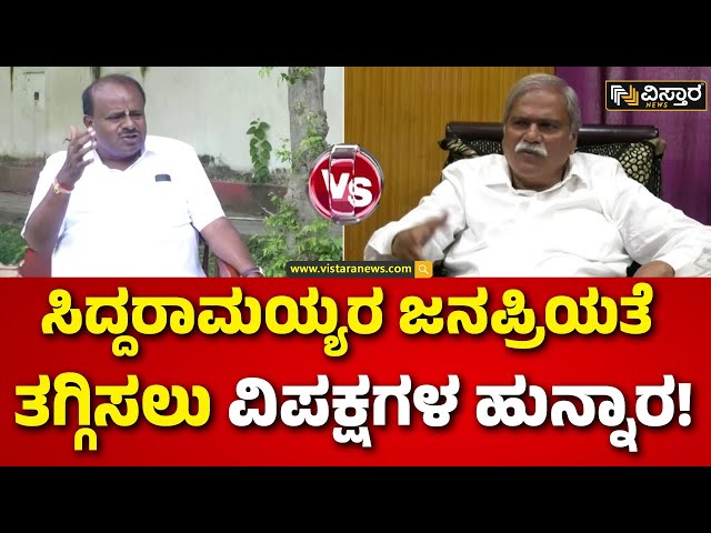 ⁣Sharanabasappa Darshanapur Slams HD Kumarswamy |  ಯಾದಗಿರಿಯಲ್ಲಿ ಸಚಿವ ಶರಣಬಸಪ್ಪ ದರ್ಶನಾಪುರ ಪ್ರತಿಕ್ರಿಯೆ