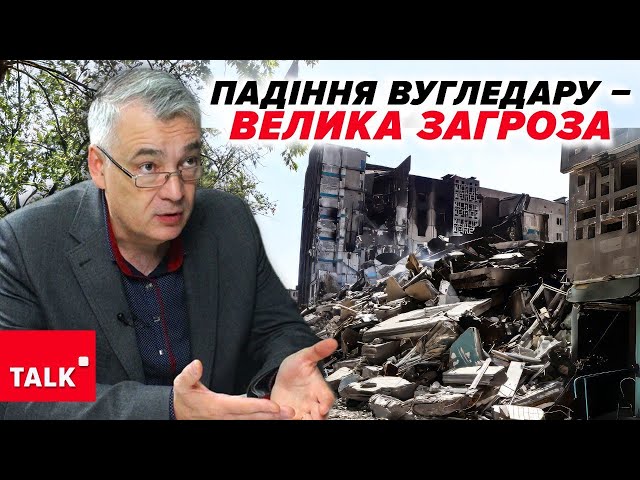 ⁣Втрата ВУГЛЕДАРУ: наслідки будуть СЕРЙОЗНІ. Чому не вдалось втримати місто?