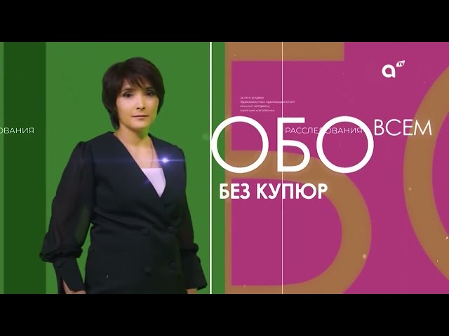 ⁣Обо всем без купюр: Отопительный сезон