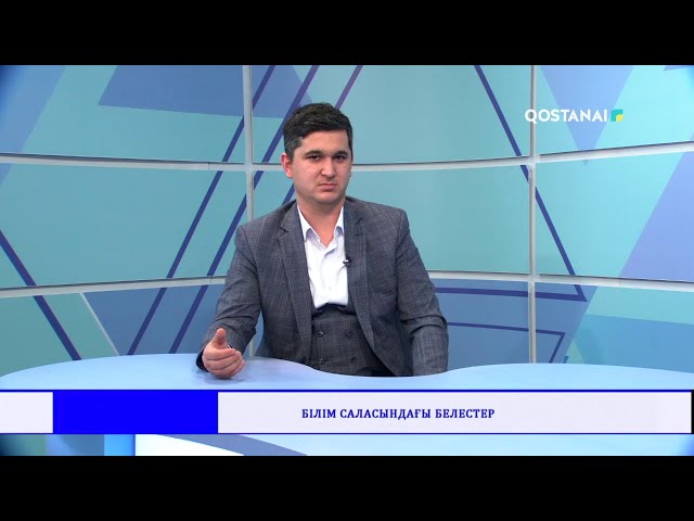 ⁣«Бірінші cтудия» // Білім саласындағы белестер