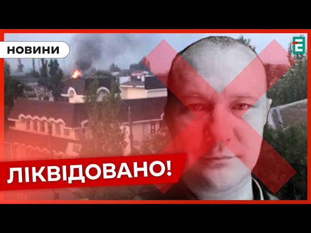 ⁣❗️ УСПІШНА РОБОТА ❗️ Вибухнув автомобіль зі суддею, який співпрацював з росіянами