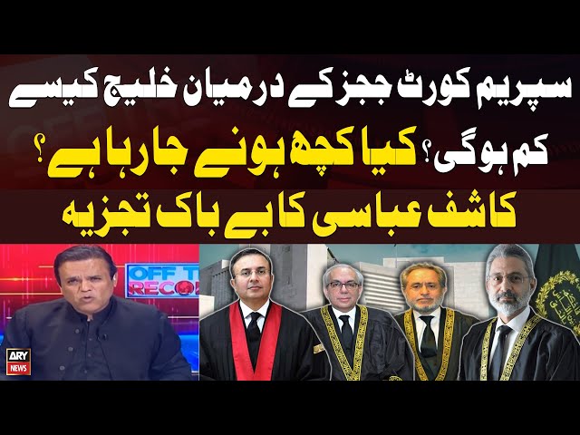 ⁣Article 63-A Case - Division in SC's Judges - Kashif Abbasi's Critical Analysis