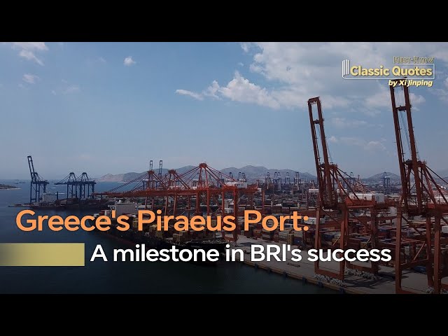 ⁣Greece's Piraeus Port: A milestone in BRI's success