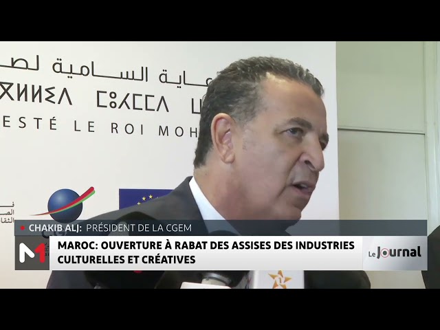 ⁣Maroc : ouverture à Rabat des assises des industries culturelles et créatives