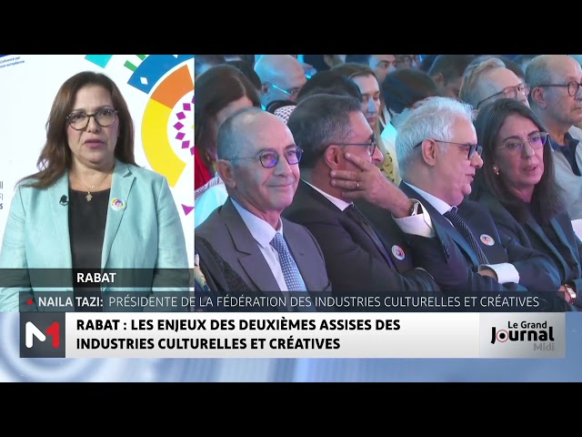 ⁣Zoom sur les deuxièmes assises des industries culturelles et créatives avec Neila Tazi