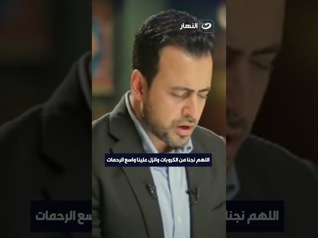 ⁣اللهم نجنا من الكروبات وأنزل عليا واسع رحمتك