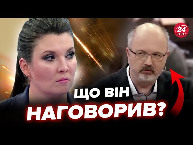 ⁣Гість ефіру Скабєєвої ХИЛЬНУВ зайвого! ОШЕЛЕШИВ по обстрілу Ізраїлю. Знайшов "УКРАЇНСЬКИЙ СЛІД&