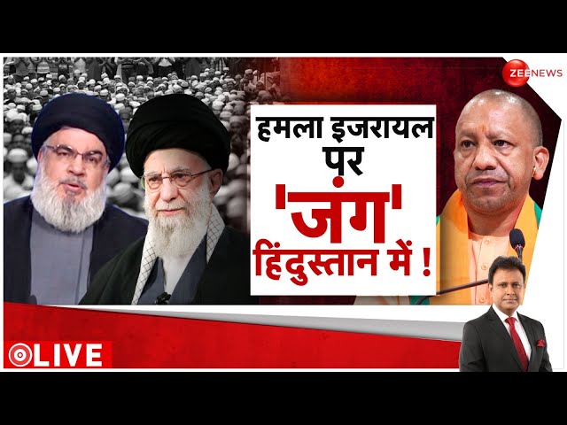 ⁣Deshhit: मुसलमान क्यों कर रहे ईरान-ईरान? Israel Iran Conflict Update| Missile Attack Middle East War