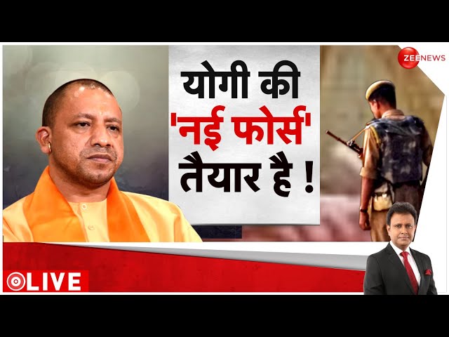 ⁣Deshhit: योगी की 'नई फ़ोर्स' तैयार है!  | Train Derailment Conspiracy | Yogi Adityanath | R